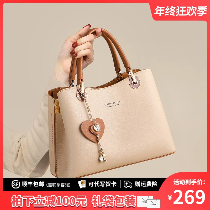 Viney真皮包包女2025高级感手提轻奢妈妈包生日圣诞礼物送女生