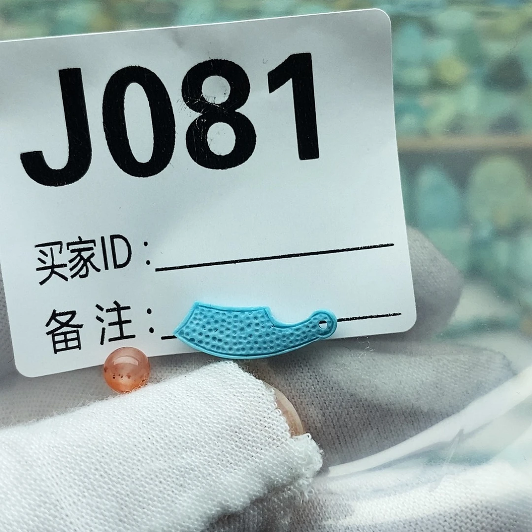 南红玛瑙未镶嵌配饰