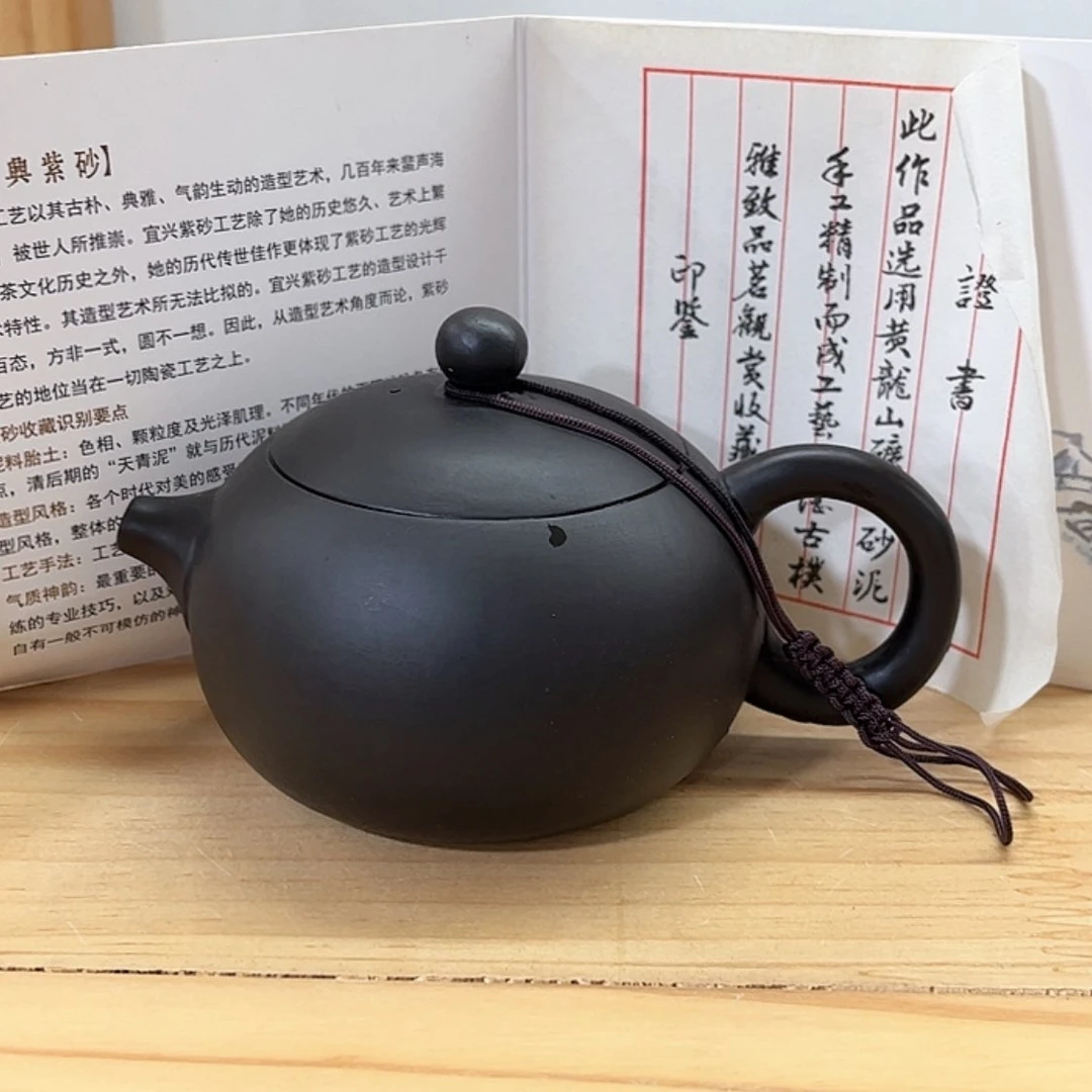 【闪购商品】茶壶紫砂