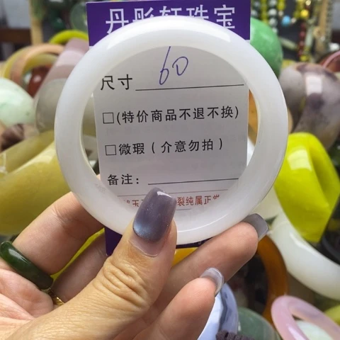 未镶嵌手镯石英质玉