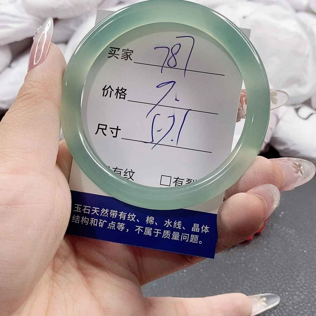 未镶嵌手链玛瑙/玉髓