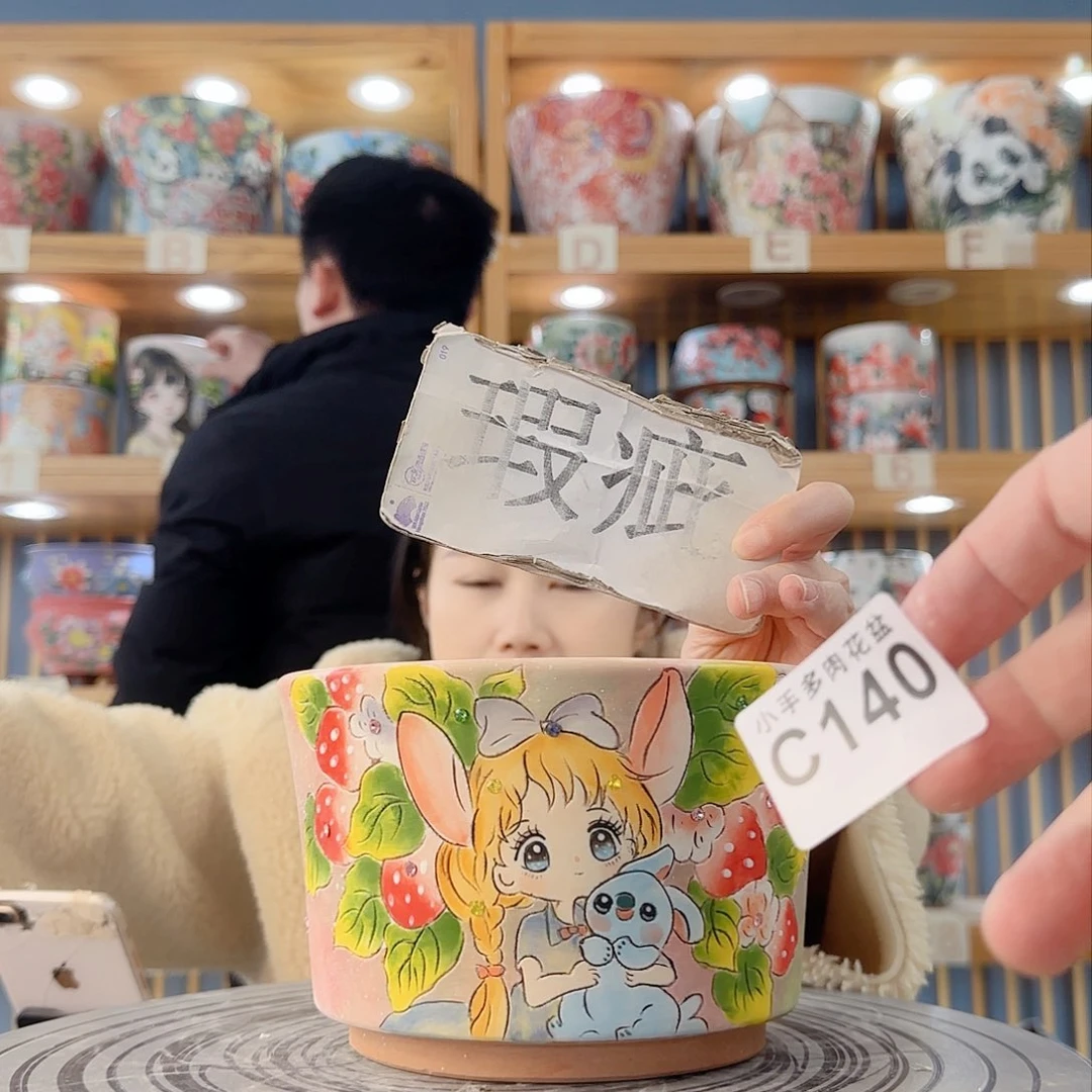 瓷片微瑕微瑕我的微瑕