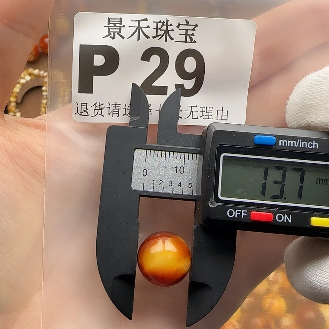 裸石琥珀未镶嵌琥珀蜜蜡特价