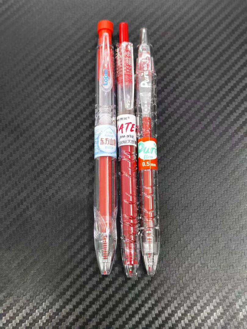 【发3支-红色】【东米宝特瓶+乐派东方山泉+知心k55】