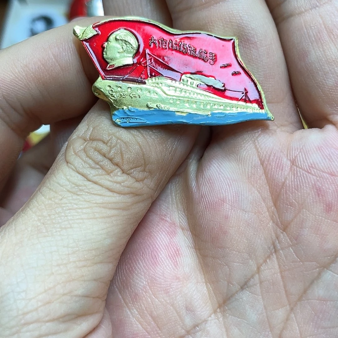 随***里铝红色收藏精品小章