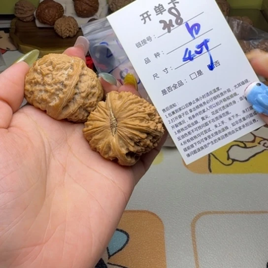 文玩核桃吊坠核桃318