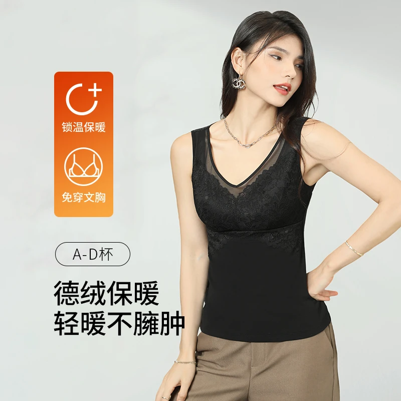 互语2025秋冬新款蕾丝保暖加绒背心德绒带胸垫打底衫女内搭无钢圈