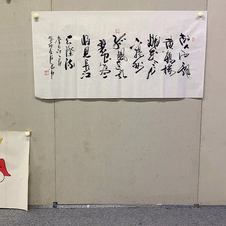 书法张辉字墨石书法作品欣赏