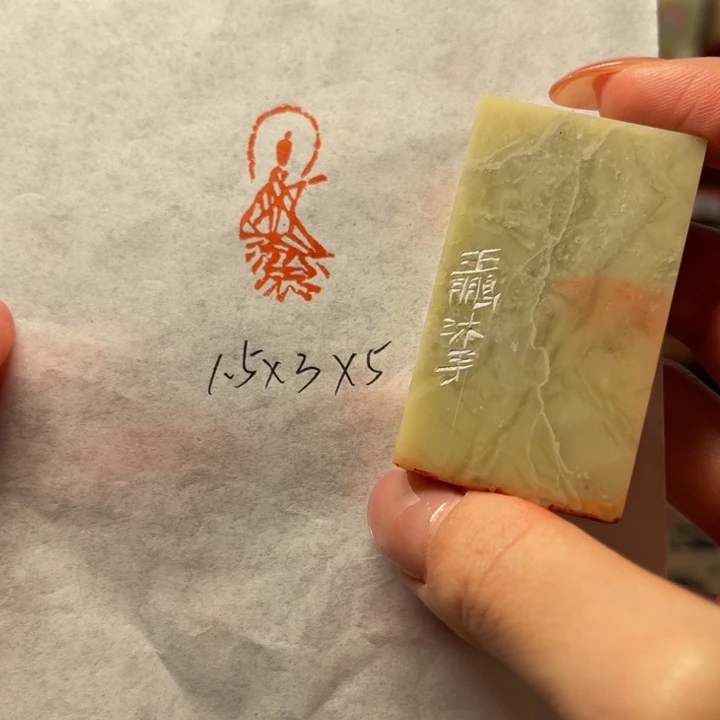 青田石印石造像印