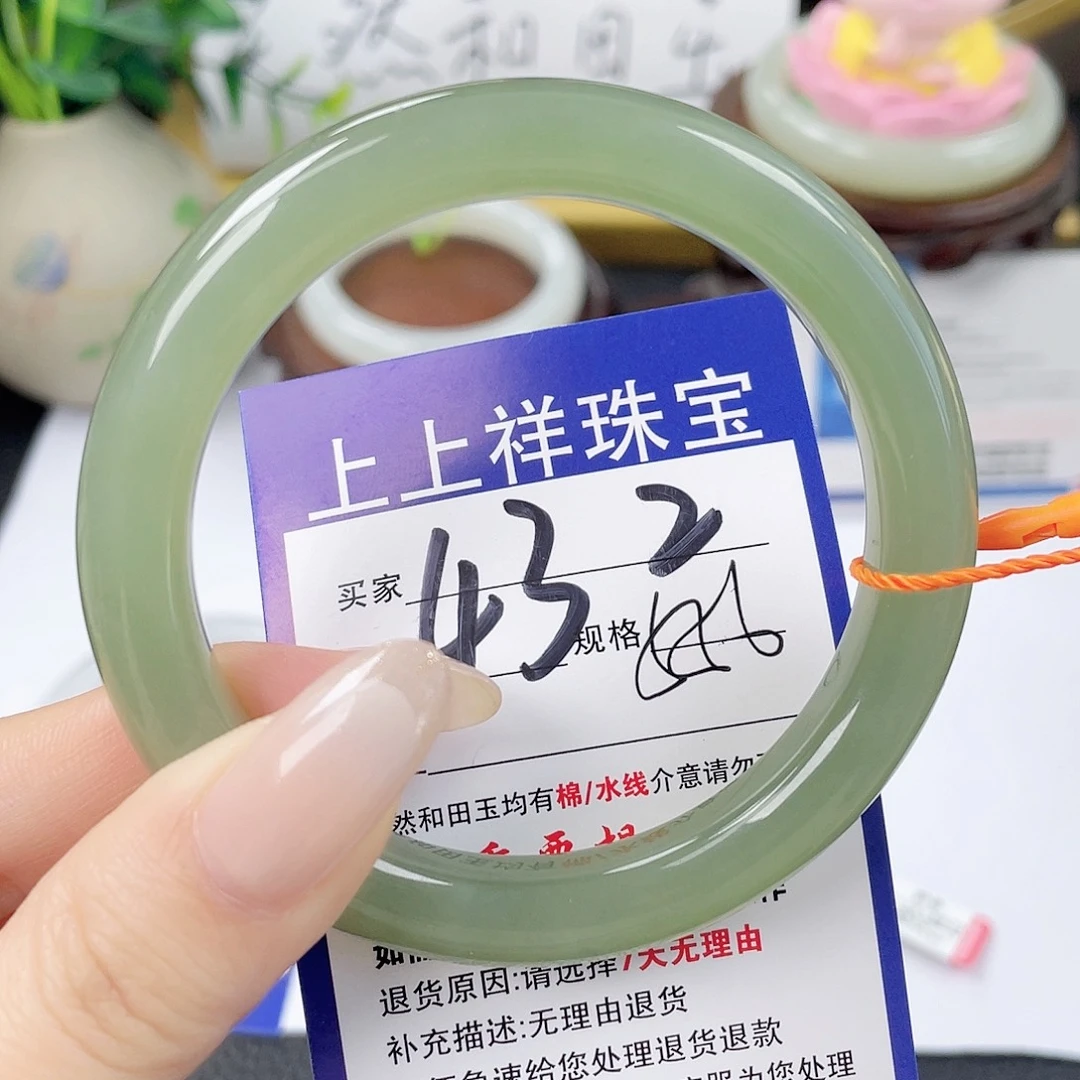 和田玉未镶嵌手镯