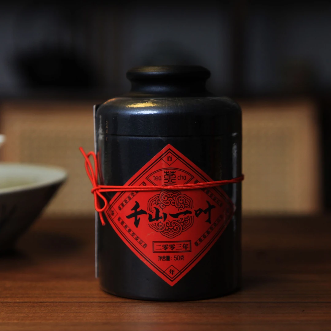 千山一叶 2003年原料 烟香烟韵 一泡难求 普洱茶生茶 50克/罐