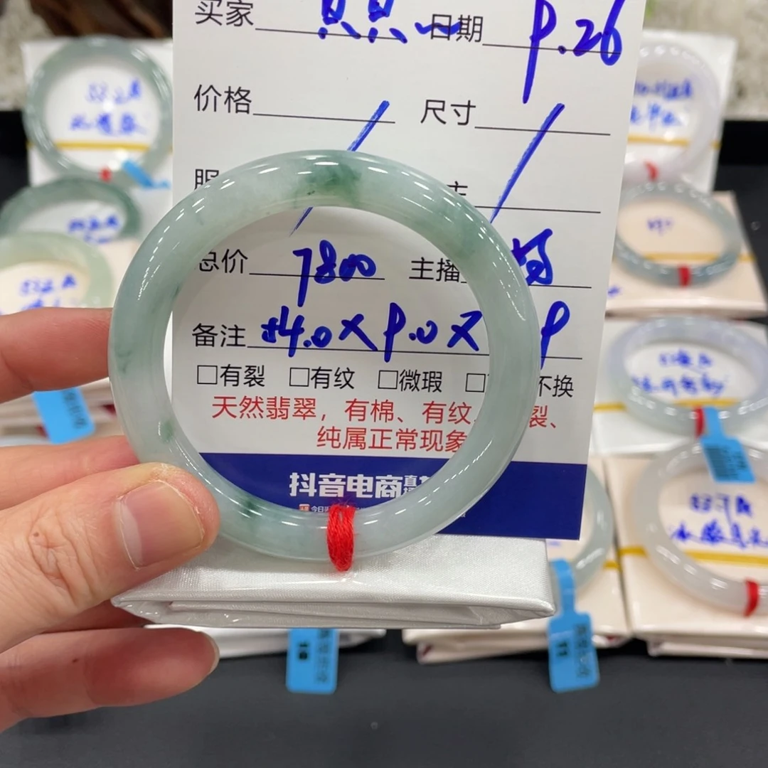 未镶嵌手镯翡翠只*翡翠