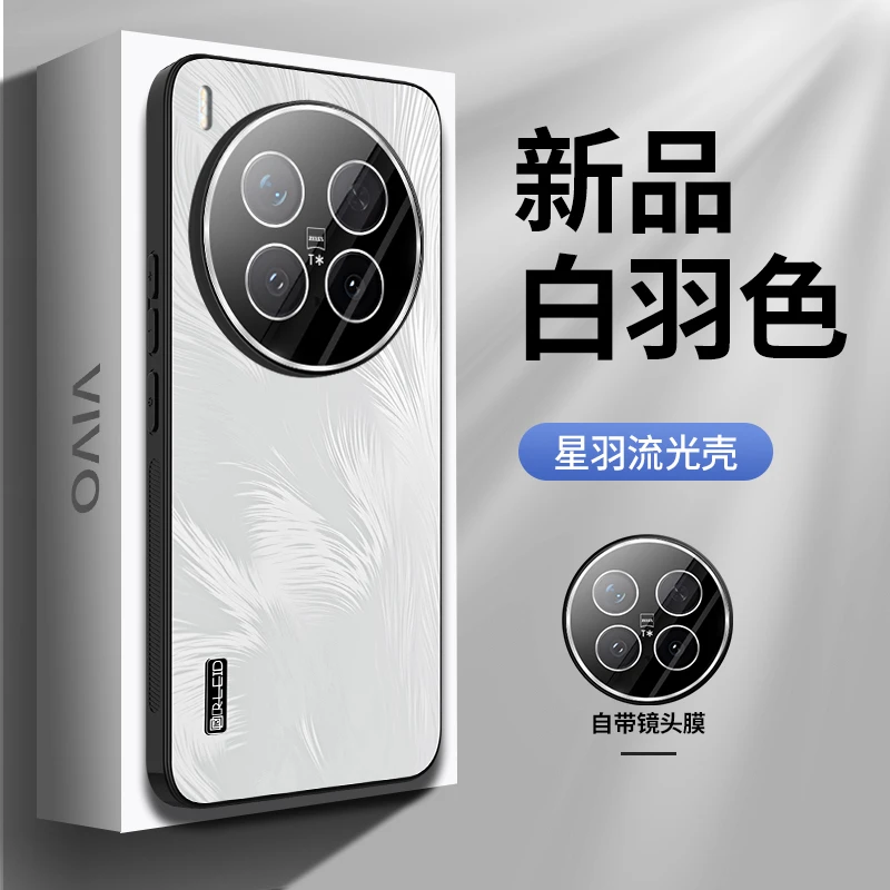 vivoX300Pro手机壳新款x300镜头全包防摔保护套磨砂网红时尚P适用