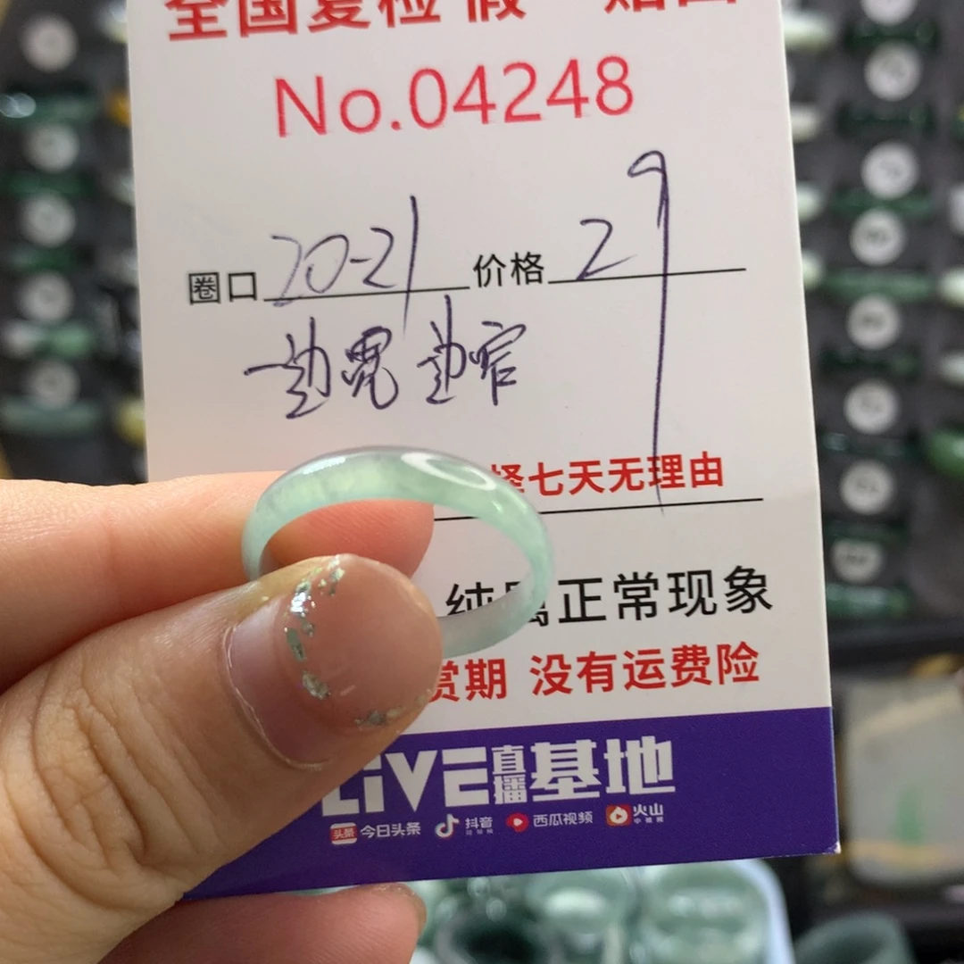 未镶嵌戒指翡翠天然翡翠