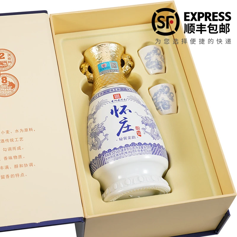 怀庄53度酱香型白酒高端礼盒款秘窖龙韵粮食酒