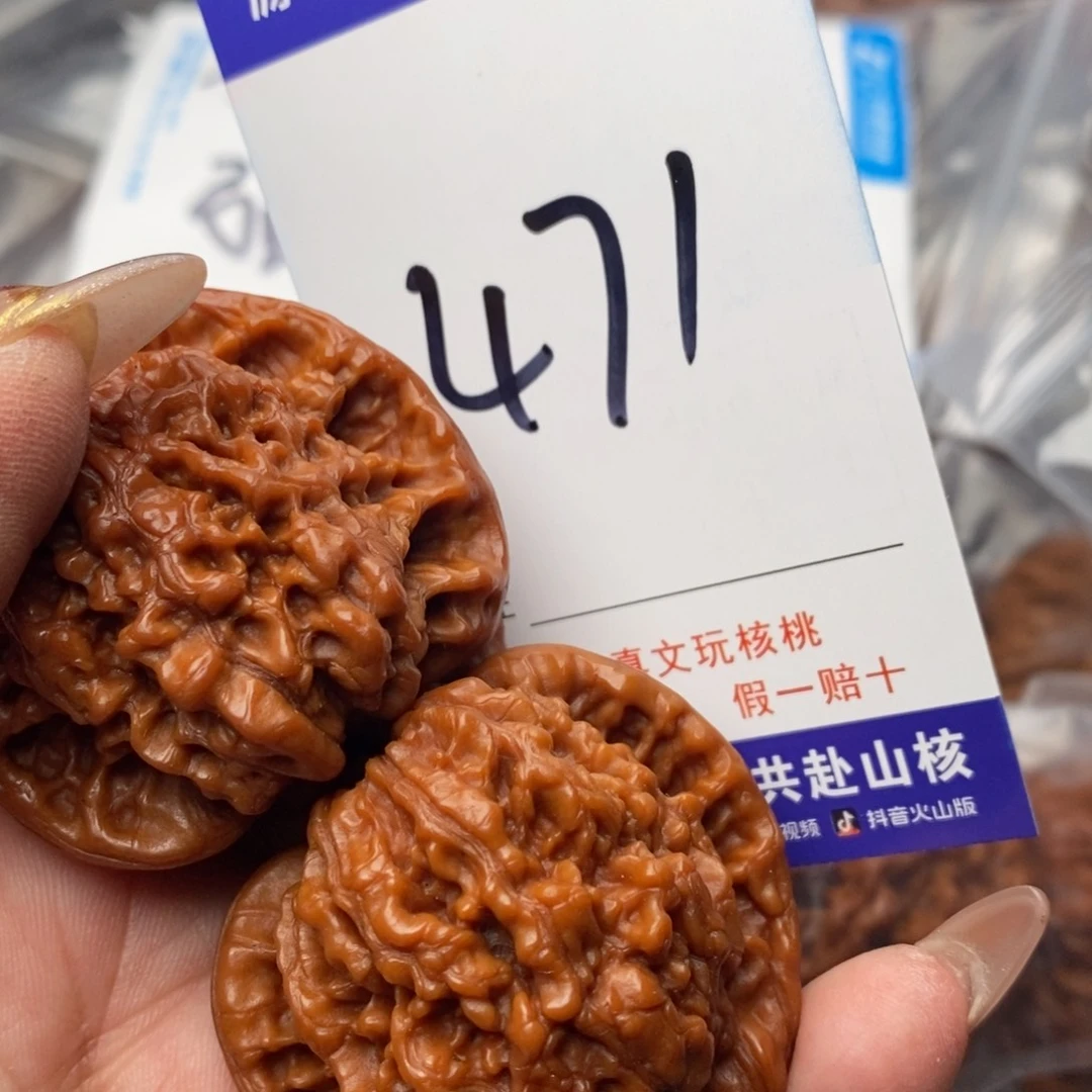 文玩核桃吊坠核桃