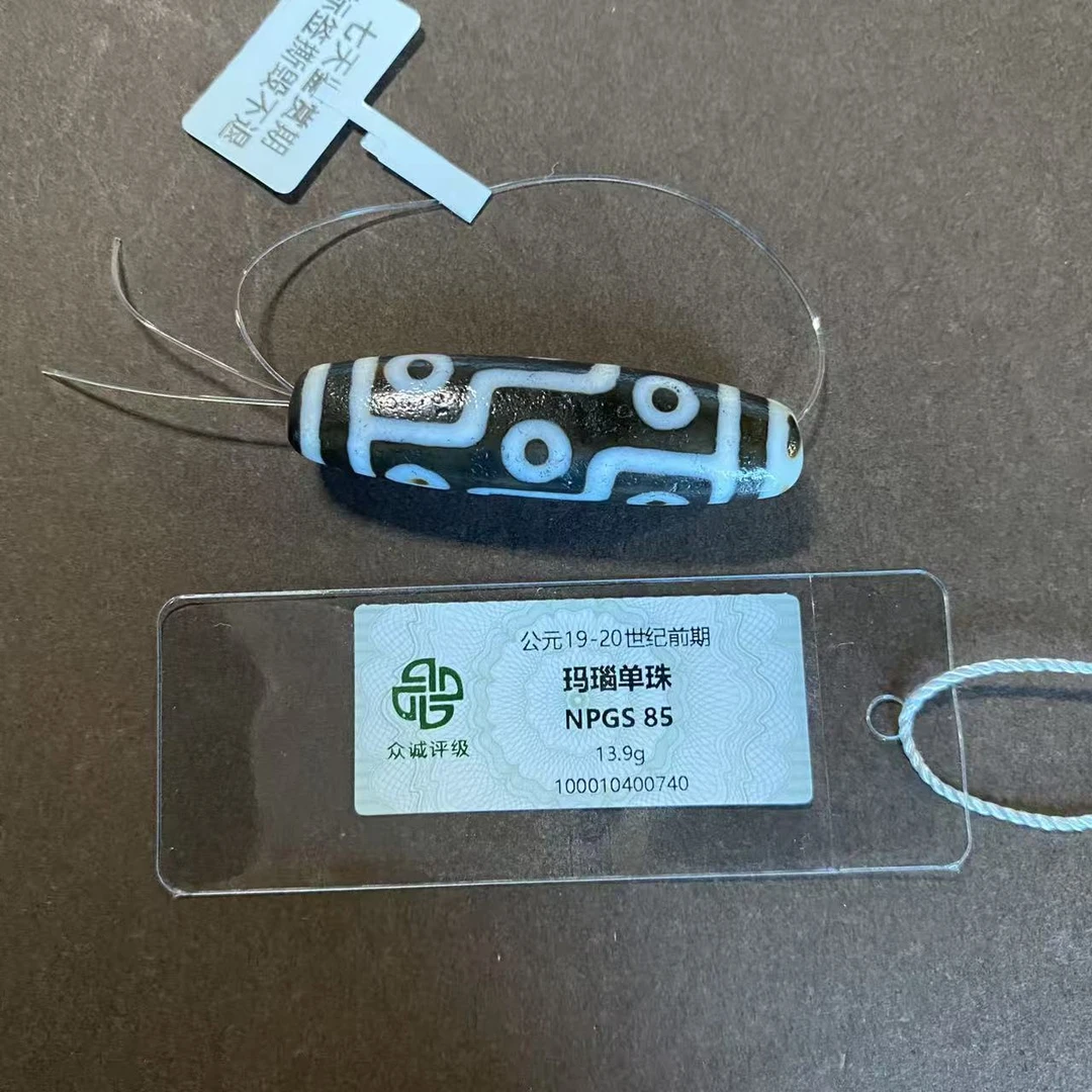 藏式玛瑙单珠/544