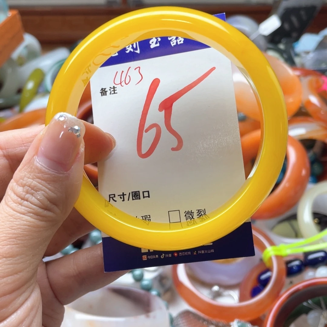 手镯玛瑙/玉髓未镶嵌