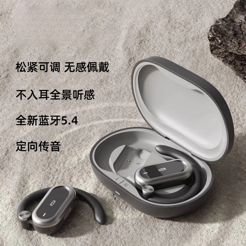 柏林之声蓝牙耳机无线挂耳式开放不入耳气传导运动2024新款