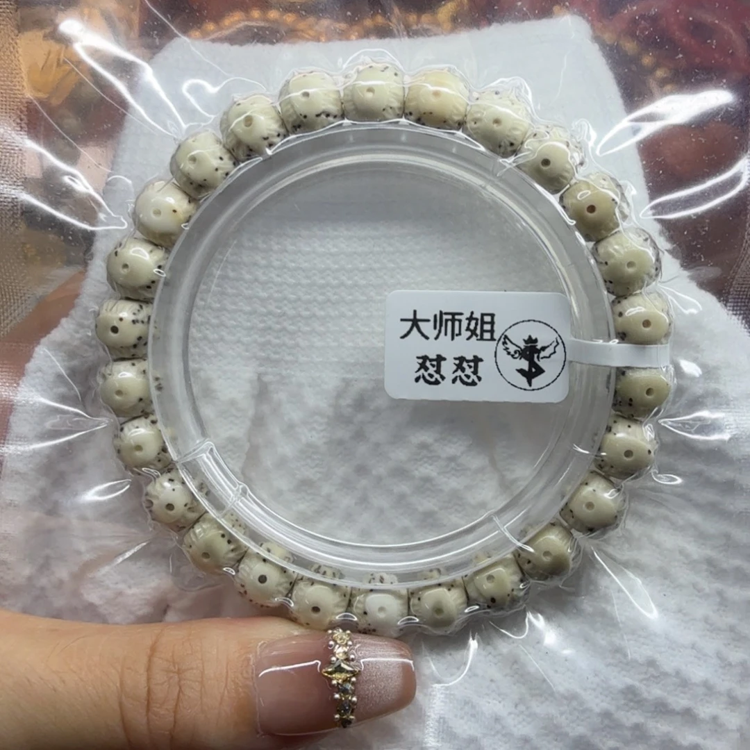 吊坠星月菩提,黄金瞳之凤眼9×8