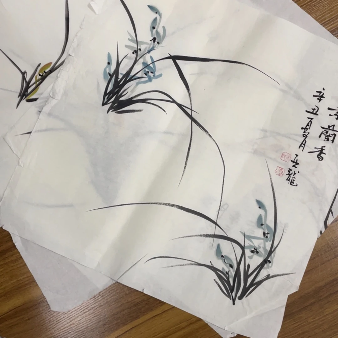 九***)国画米亚龙老师绘画