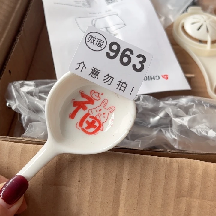 陶瓷摆件………………………