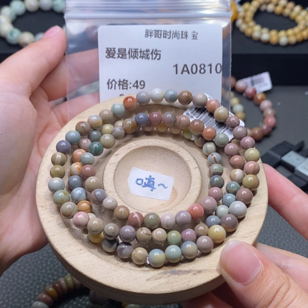 爱***伤石英质玉手串未镶嵌0810