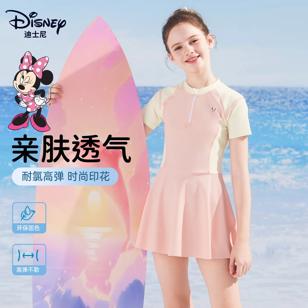 迪士尼儿童泳衣女童中大童2026新款女童初中生带胸垫连体裙游泳衣