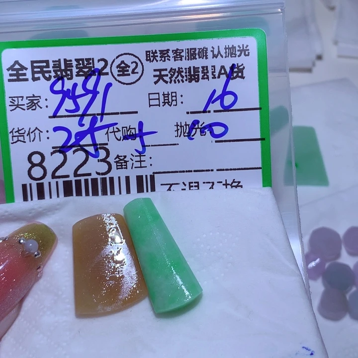翡翠颈饰未镶嵌用****5