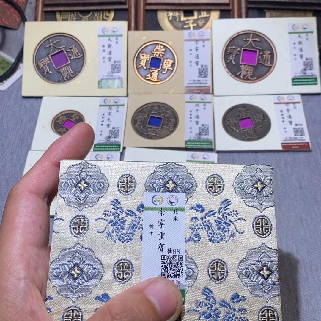 【闪购商品】铜隆兴收藏三孔文化同分发一枚