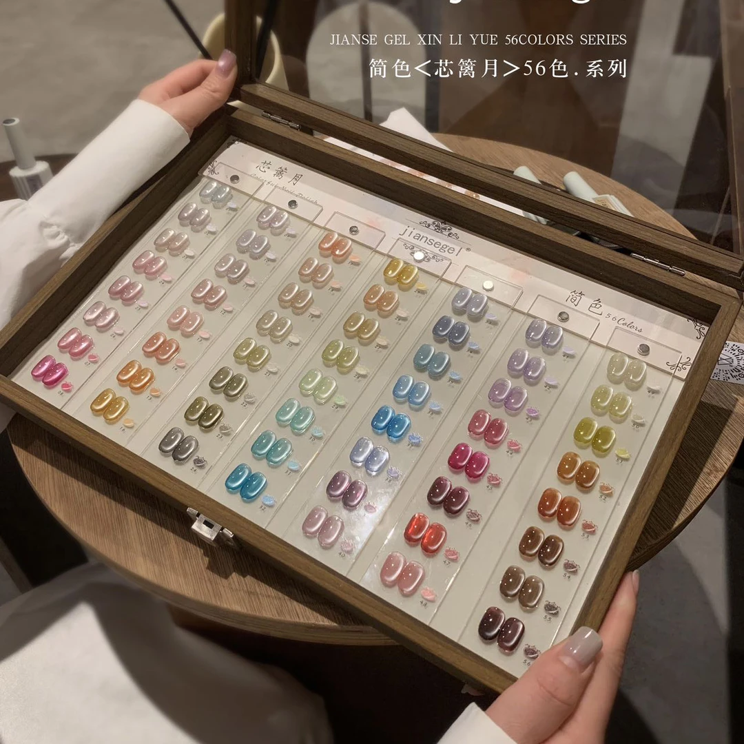 好物推荐简色芯篱月56色系列水光猫眼磁粉细腻早春啵啵猫眼套装