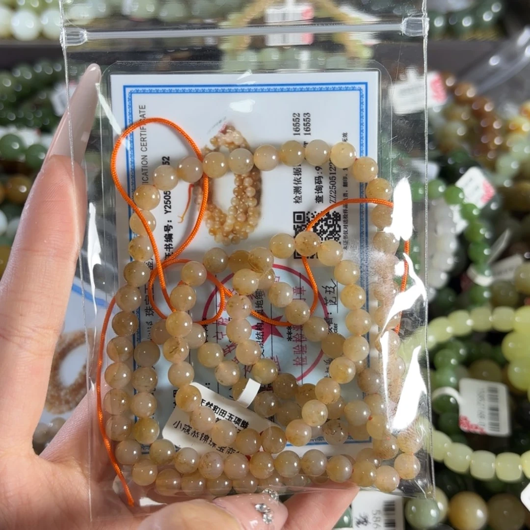 手链未镶嵌和田玉321