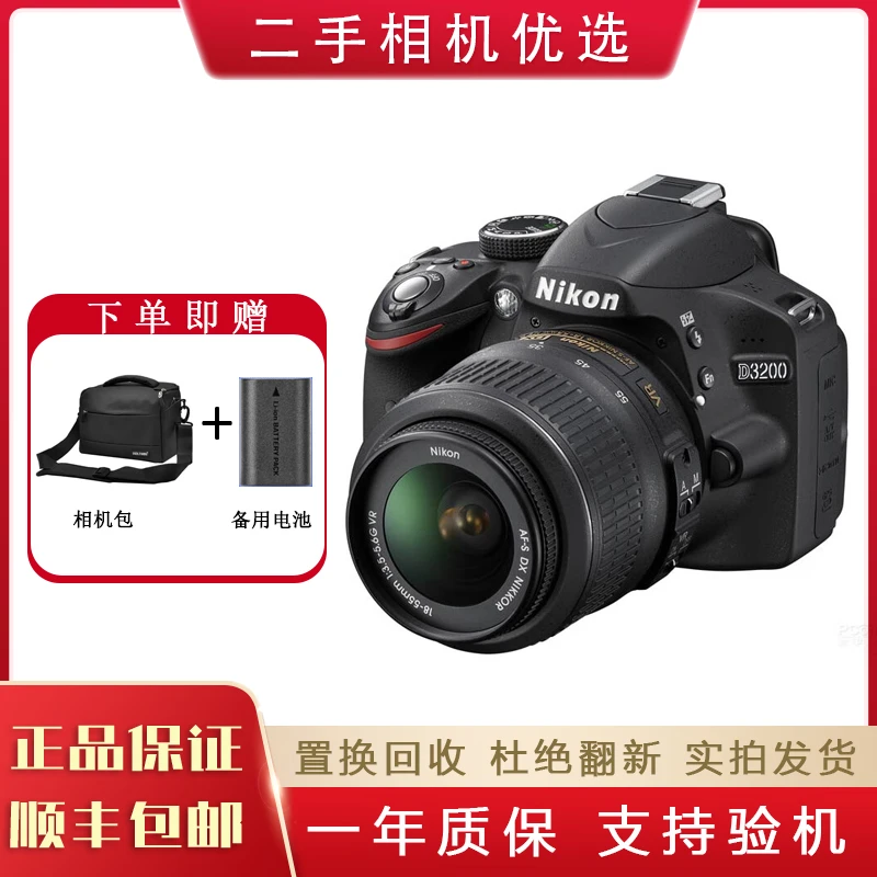 99新 Nikon/尼康 D3200 D90高清单反相机 旅游便携照相机