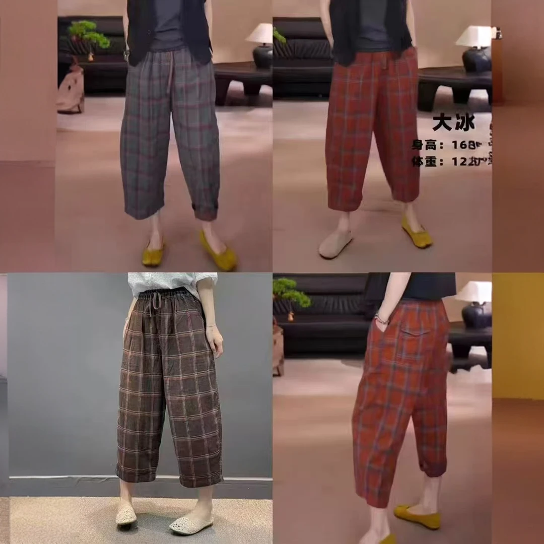 【靓衣园】时尚宽松洋气显瘦格子休闲萝卜裤（9993）