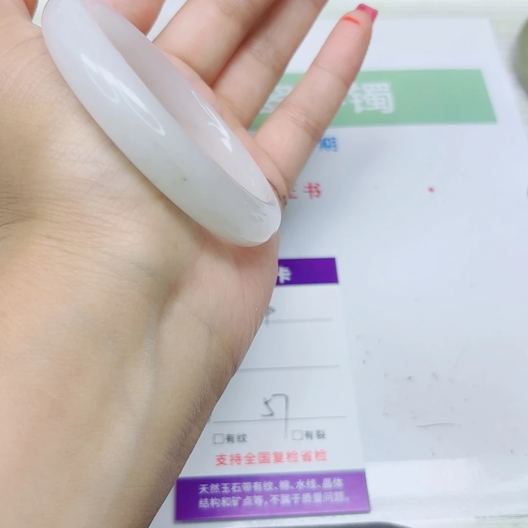 未镶嵌手镯石英质玉64/5657