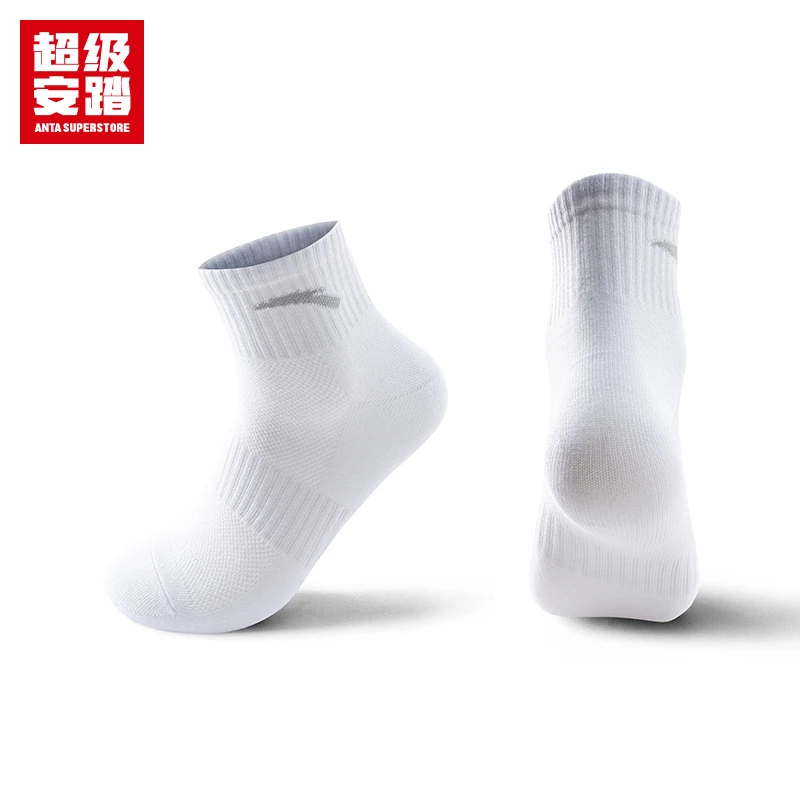 超级安踏运动袜透气全棉中袜男女弹力运动袜耐磨不易变形袜子