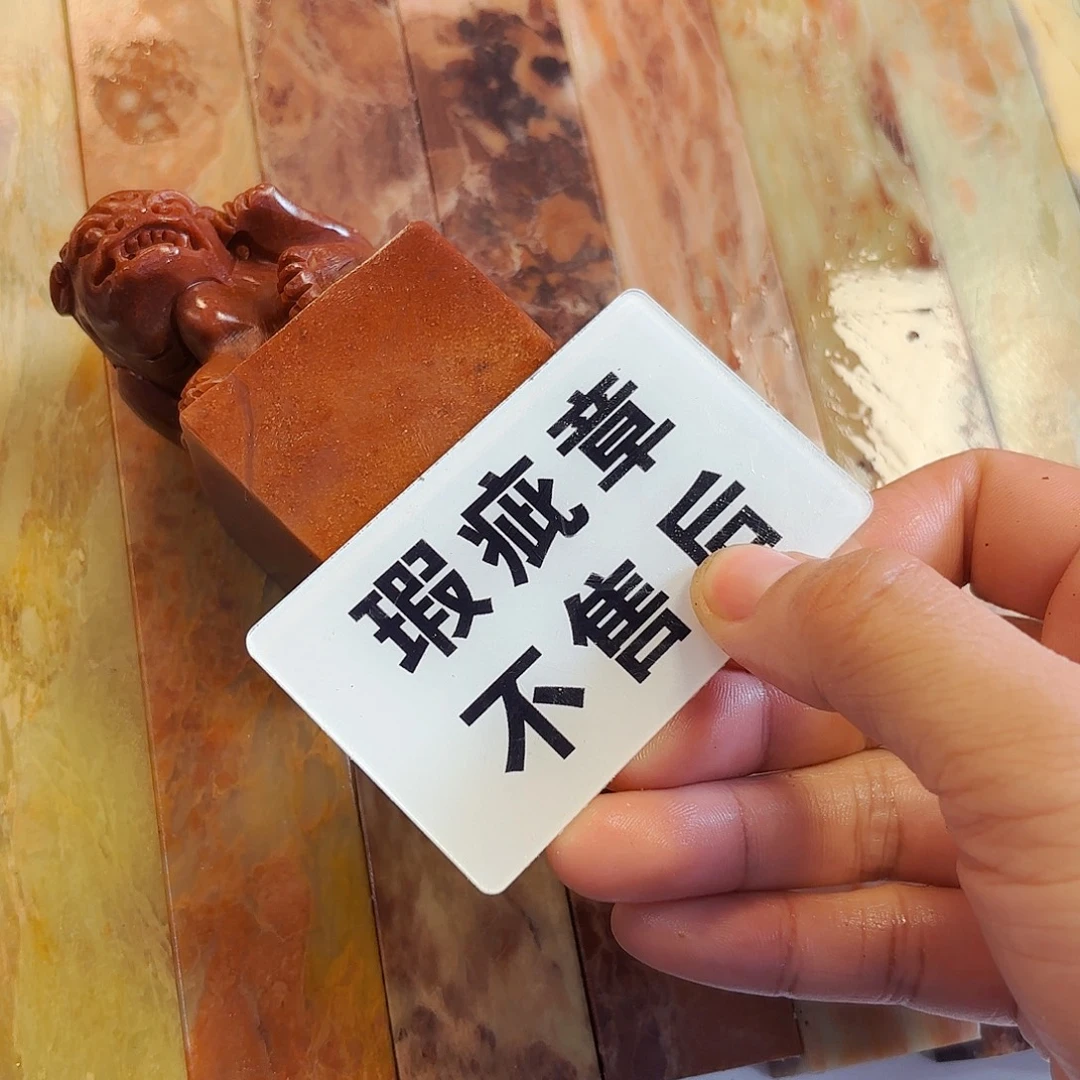 米***哥青田石印石这两家店