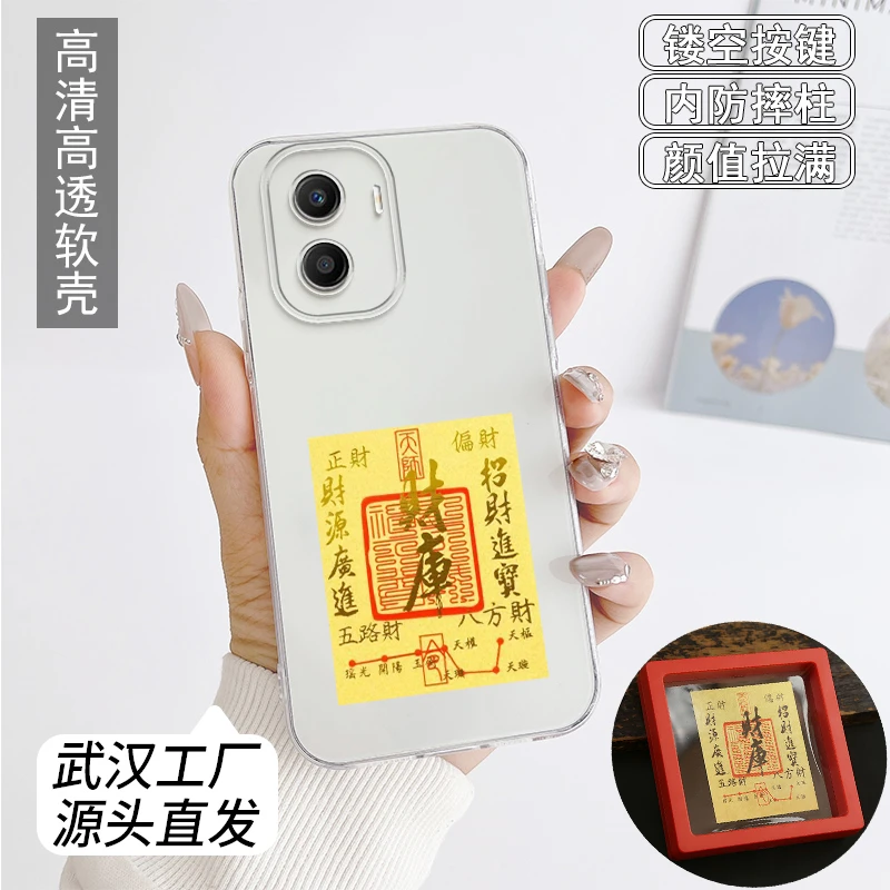 适用荣耀X40i手机壳DIO-AN00礼物软壳新年款手机贴透明壳财库帖潮