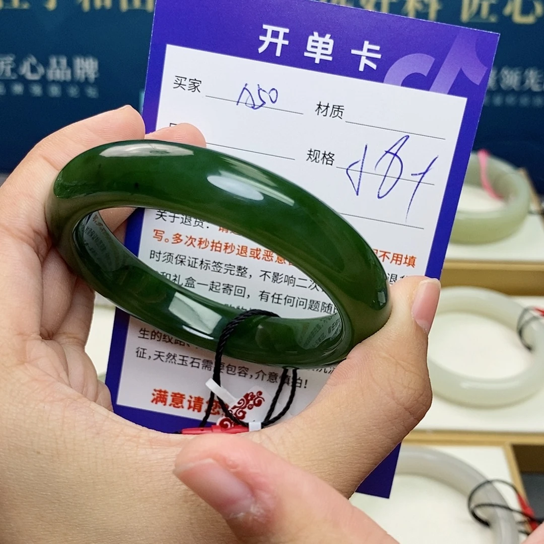 和田玉未镶嵌手镯cs