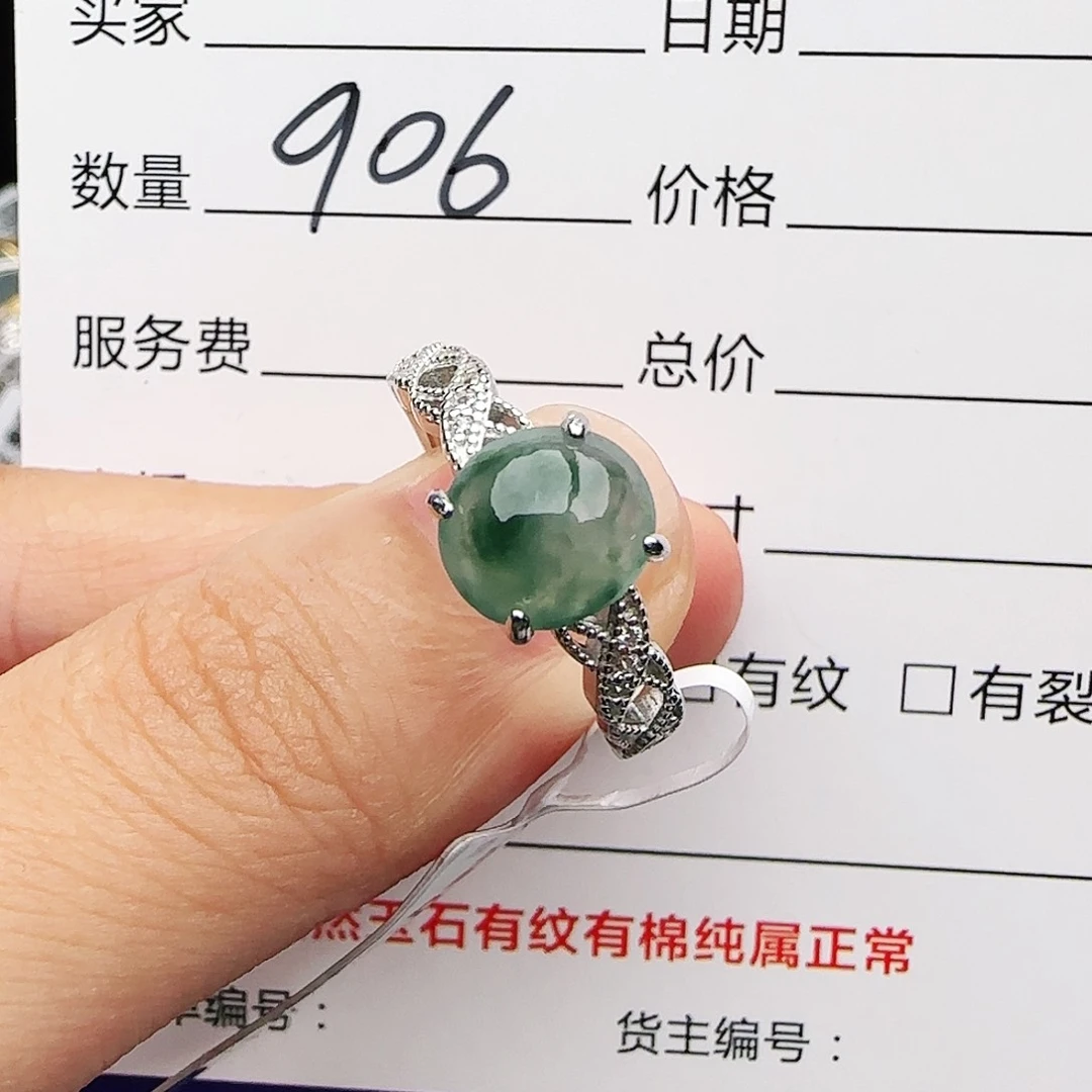 银S925镶嵌戒指翡翠戒指
