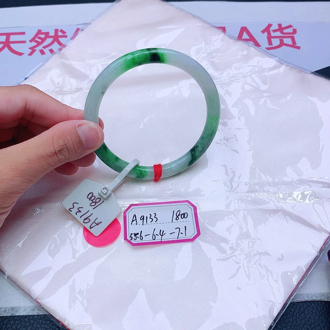 未镶嵌手镯翡翠翡翠