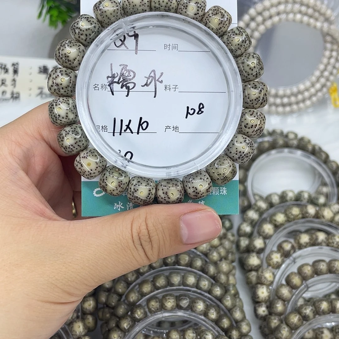 白玉菩提手串Ｑ９糯冰11