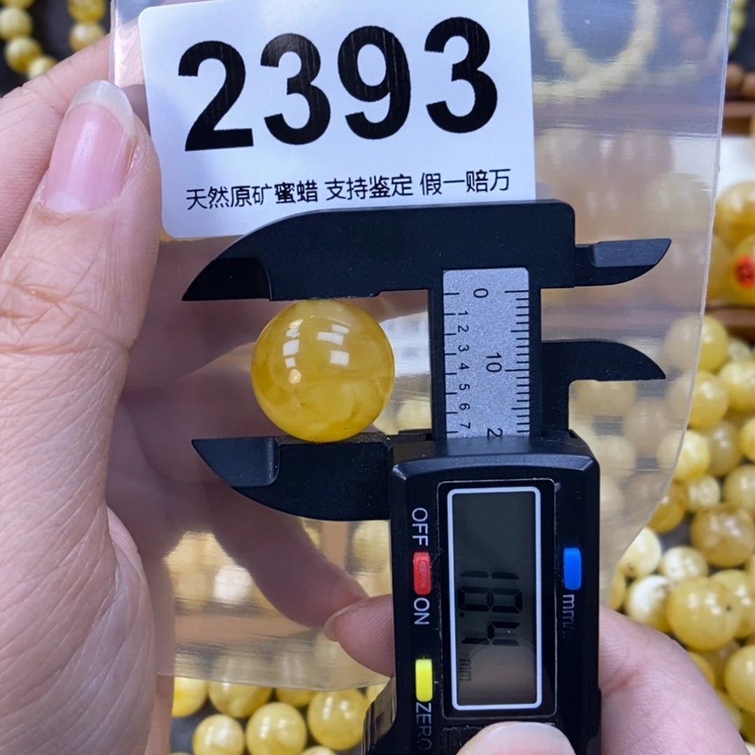 未镶嵌蜜蜡珠宝奇石