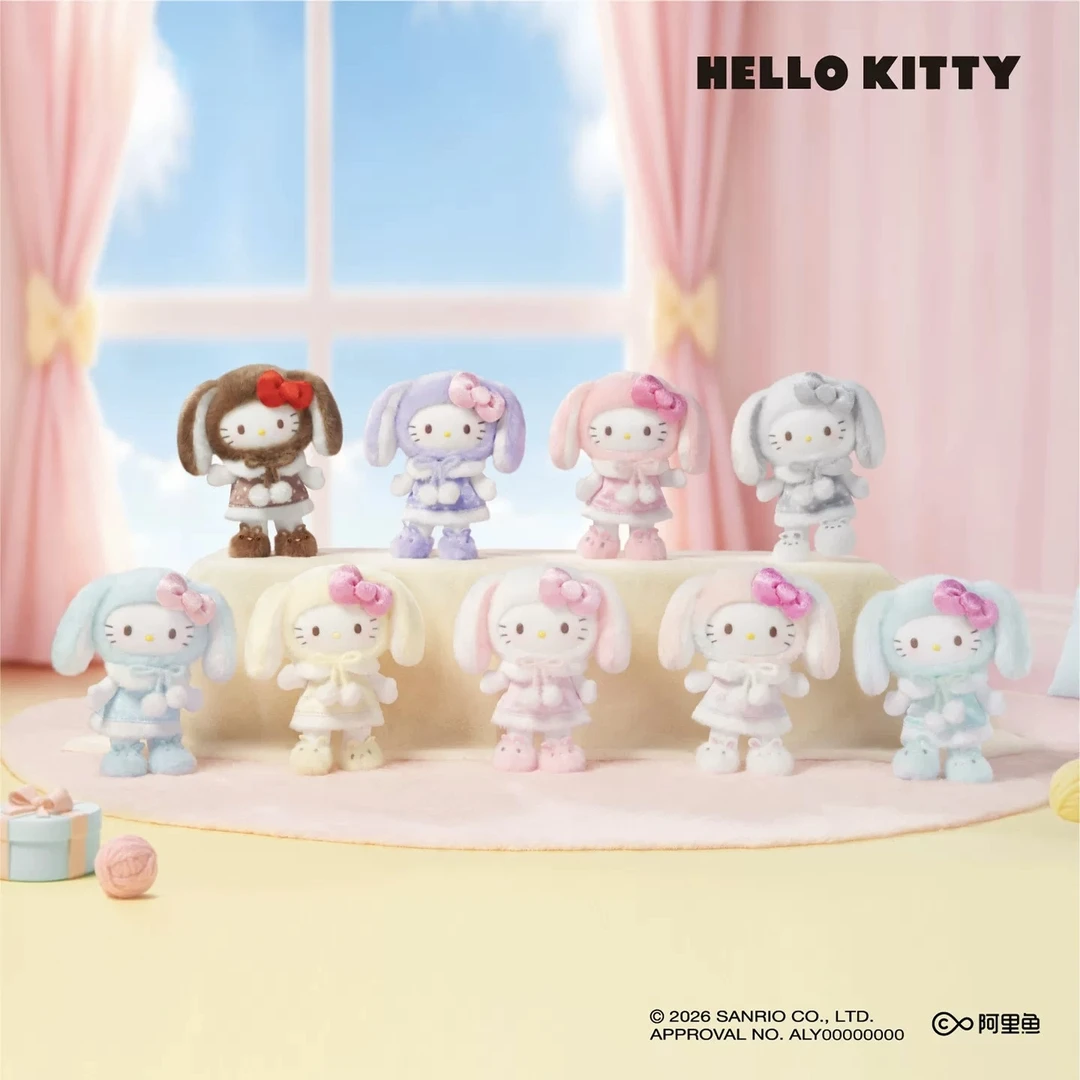 Hello Kitty垂耳兔系列正版盲盒毛绒挂饰公仔挂件