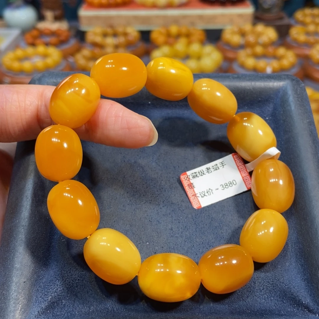 琥珀未镶嵌手链蜜蜡