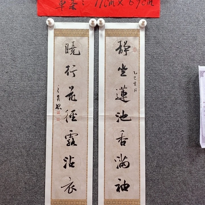 书法书法作品多次参加全国