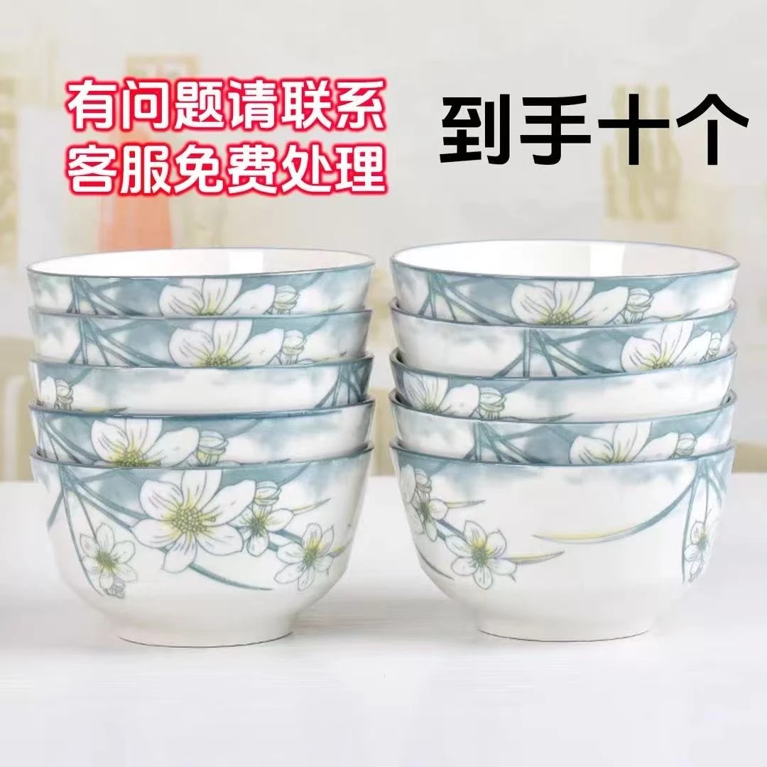 五英寸12.5cm水仙花米饭碗十个 收到如果破损瑕疵请联系客服补发