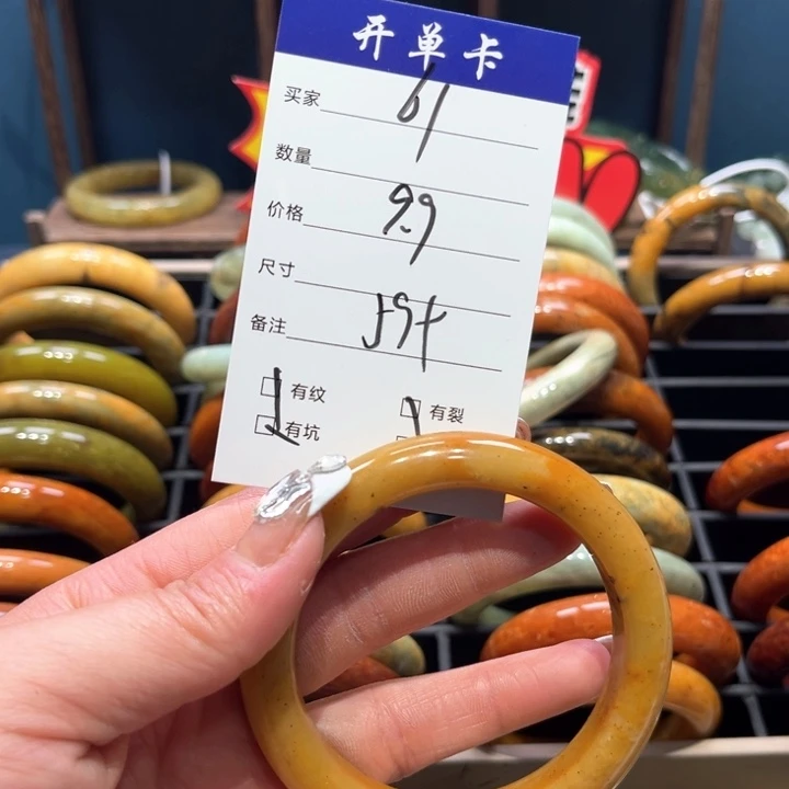 蛇纹石玉手镯未镶嵌阳****划