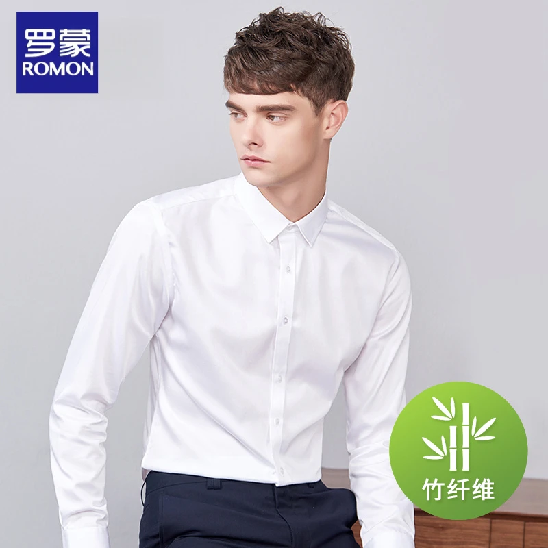 罗蒙竹纤维男士衬衫长袖秋季弹力商务衬衣免烫寸衫正装工作服职业