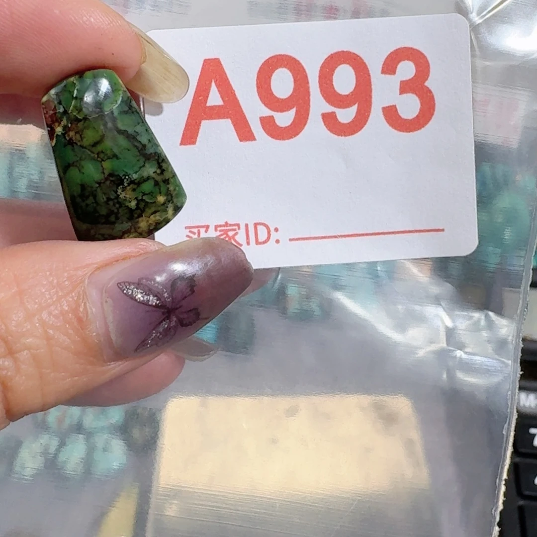 未镶嵌随型玛瑙/玉髓大****了